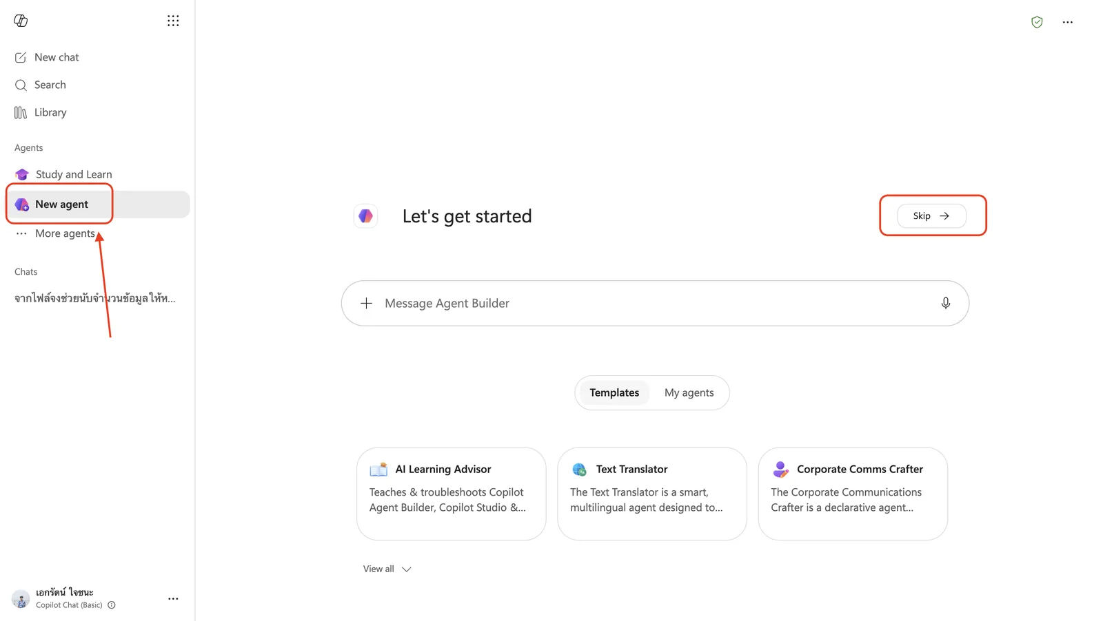 บน: เมนู New agent ในแถบซ้าย (กด Skip เพื่อเข้าโหมด Configure) · ล่าง: หน้า Configure กรอกครบ แล้วกด Create มุมขวาบน